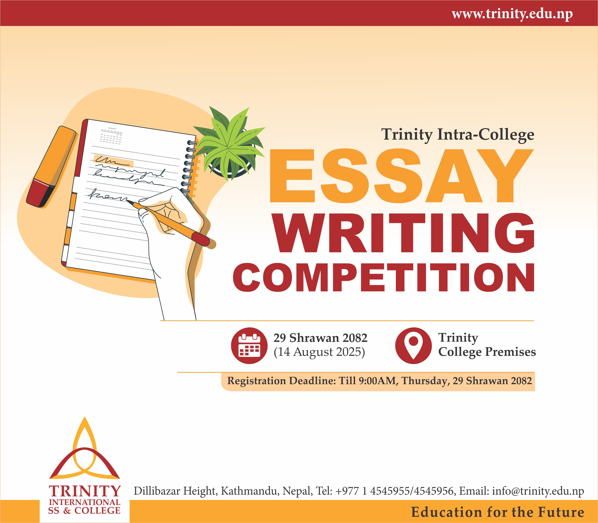 Intra-College Essay Writing Competition